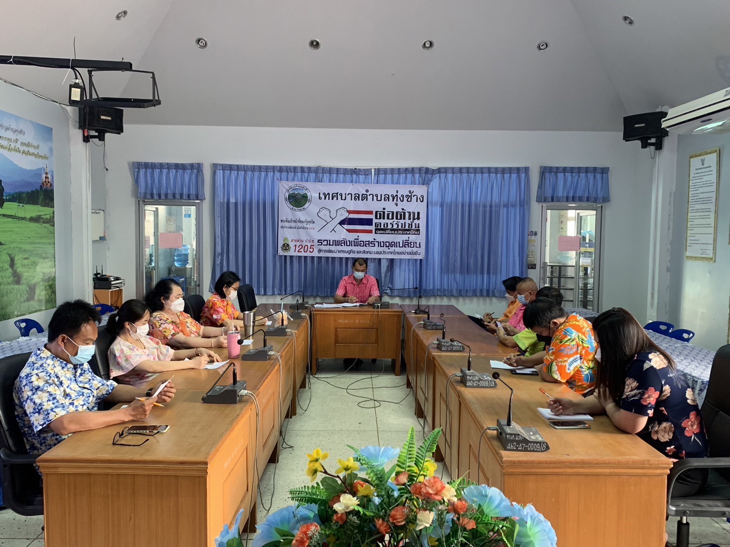 ประชุมปรึกษาหารือและกำหนดแนวทางการปฏิบัติงานการดำรงตนตามมาตรฐานทางจริยธรรมและการรักษาวินัย การปลุกจิตสำนึกและสร้างวัฒนธรรม No Gift Policy และการปฏิบัติงานที่โปร่งใส